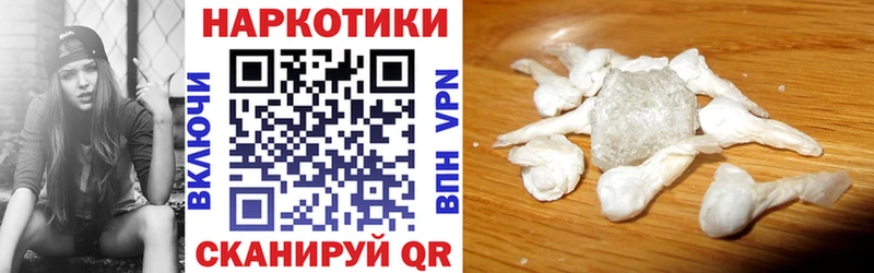 Купить ГАШИШ Канабис Кокаин Кетамин Меф Псилоцибиновые грибы Мосальск
