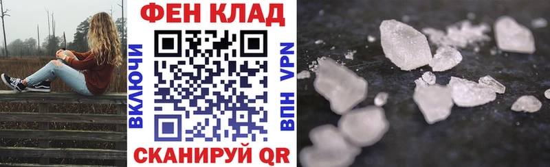 АМФ 97%  Купить где  Мосальск 