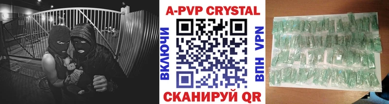 Купить закладки  Мосальск  A-PVP СК 