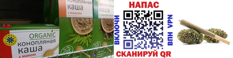 Печенье с ТГК конопля  Купить закладки  Мосальск 