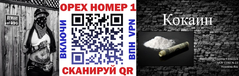 Cocaine Перу  Купить закладки  Мосальск 