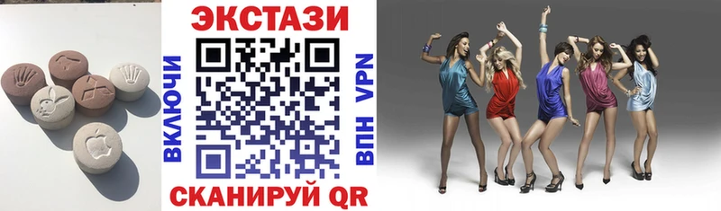 Купить где Мосальск Экстази 300 mg
