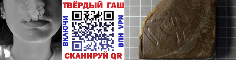 ГАШИШ VHQ  Купить  Мосальск 
