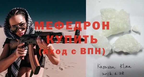 гашиш Бородино