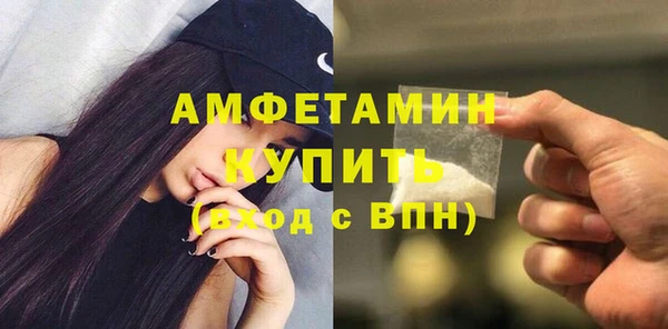 гашиш Бородино