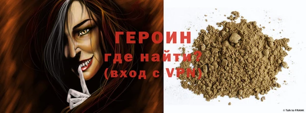 мефедрон VHQ Белоозёрский