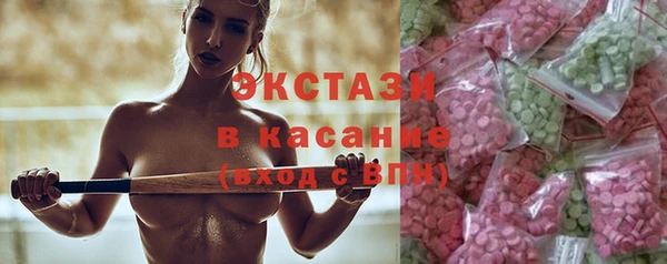 мдпв Бронницы