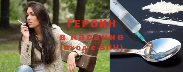 мефедрон VHQ Белоозёрский