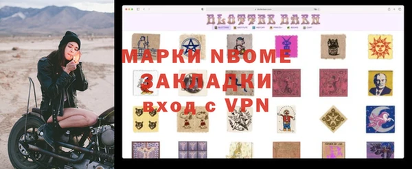 apvp Беломорск