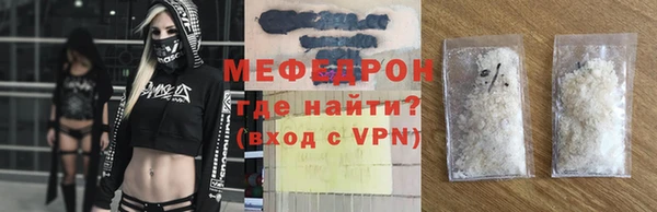 гашиш Бородино
