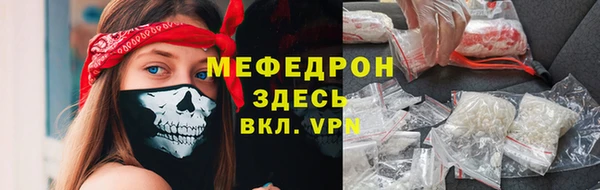 гашиш Бородино