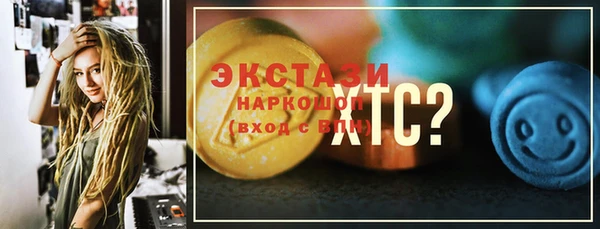 гашиш Бородино