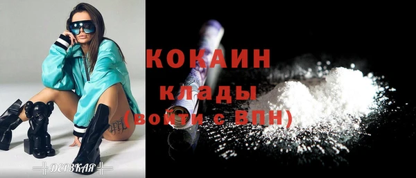 гашиш Бородино