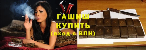 гашиш Бородино