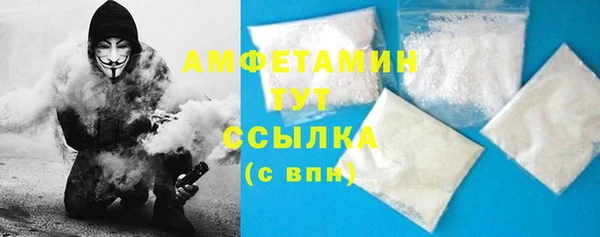 гашиш Бородино
