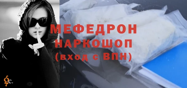 СК Бугульма