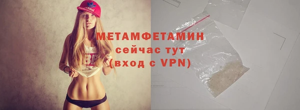 мдпв Бронницы