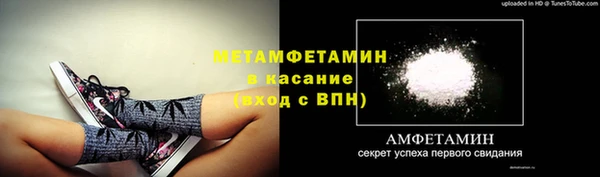 мефедрон VHQ Белоозёрский