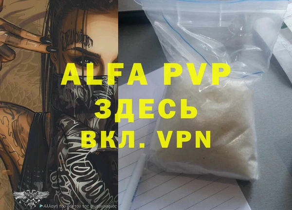 гашиш Бородино