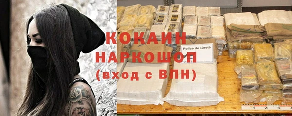 гашиш Бородино