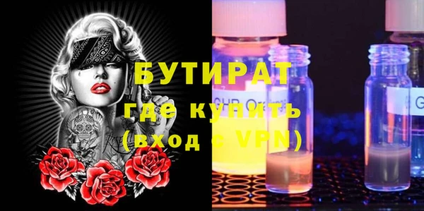 мефедрон VHQ Белоозёрский