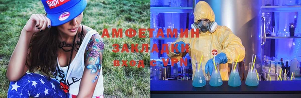 СК Бугульма