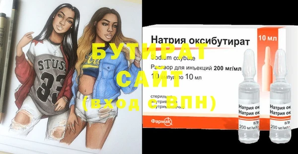 гашиш Бородино