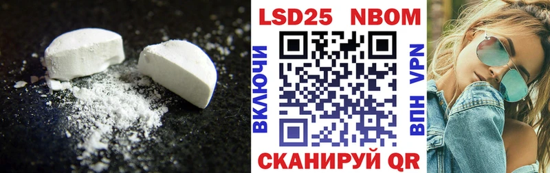 LSD-25 экстази ecstasy  Купить  Мосальск 